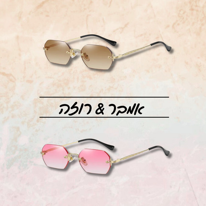 אמבר & רוזה